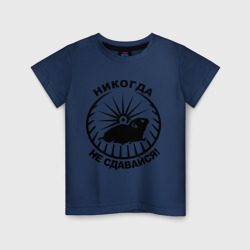 Детская футболка хлопок Хомяк в колесе