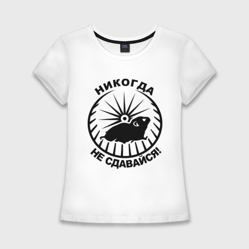Женская футболка хлопок Slim Хомяк в колесе, цвет белый