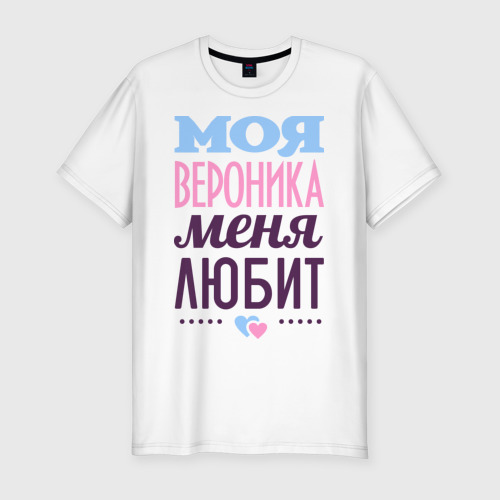 Картинка с надписью я люблю тебя ксюша, мужчинам спасибо месяцев