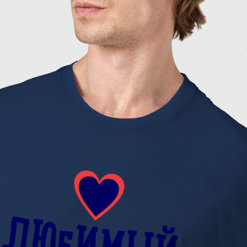 Мужская футболка хлопок Любимый муж Рома, цвет темно-синий - фото 6