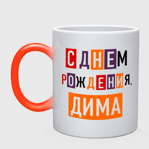 Февраля класс, открытки картинки дима