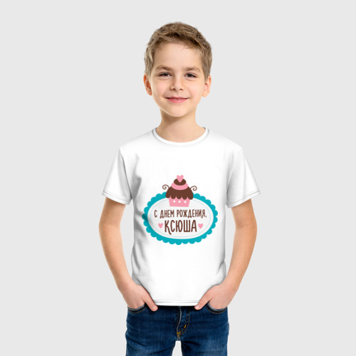 Детская футболка хлопок С днем рождения, Ксюша, цвет белый - фото 3