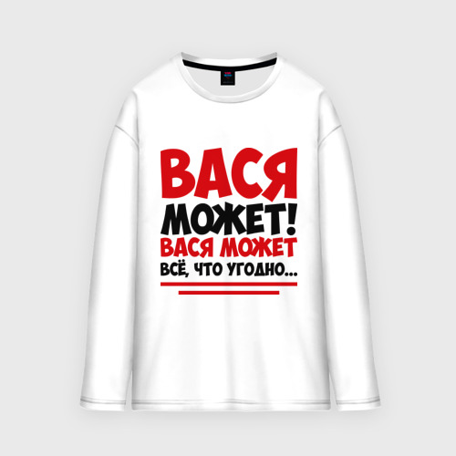 покер фейс прикол. пожар в уфе 9 июня 2023. мем красавчик вася. все решено.