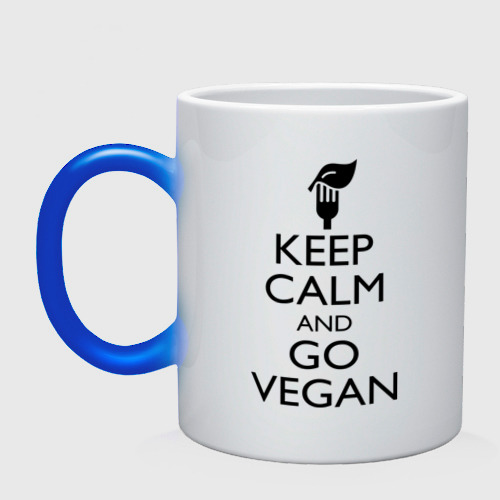 Кружка хамелеон Keep calm and go vegan
