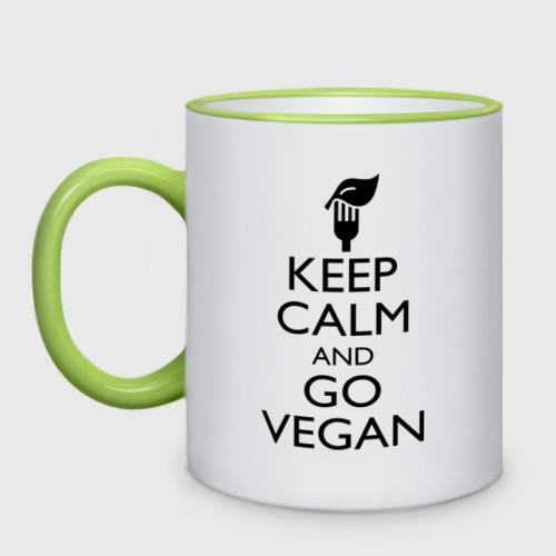 Кружка двухцветная Keep calm and go vegan, цвет Кант светло-зеленый