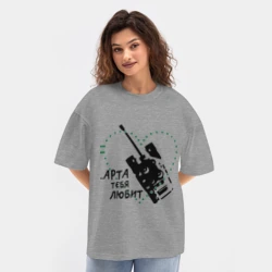 Женская футболка Oversize хлопок texturе Танки. Арта тебя любит - фото 2