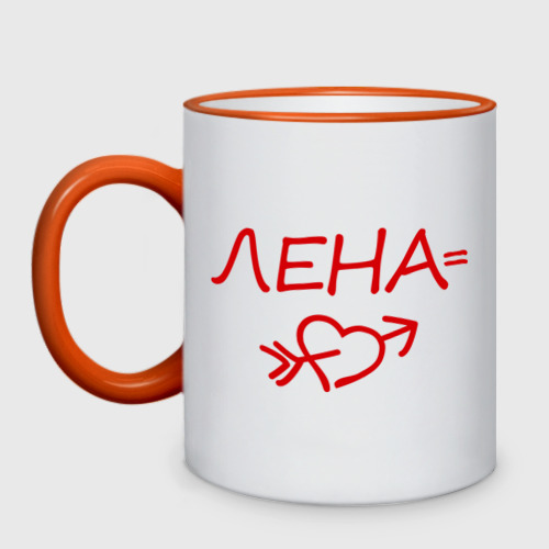 Днем рождения, картинки леночке от меня