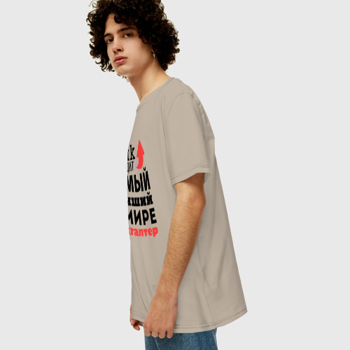 Мужская футболка хлопок Oversize Так выглядит бухгалтер, цвет миндальный - фото 5