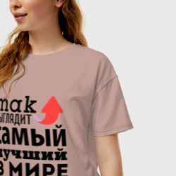 Женская футболка хлопок Oversize Так выглядит бухгалтер - фото 2