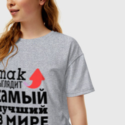 Женская футболка хлопок Oversize Так выглядит бухгалтер - фото 2