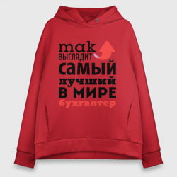 Женское худи Oversize хлопок Так выглядит бухгалтер