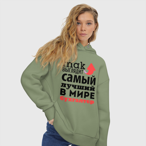 Женское худи Oversize хлопок Так выглядит бухгалтер, цвет авокадо - фото 4