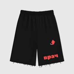 Женские шорты oversize футер хлопок Так выглядит врач