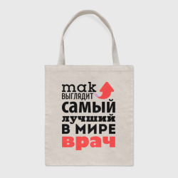 Шоппер BioNature Так выглядит врач