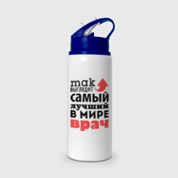 Бутылка для воды с трубочкой Так выглядит врач