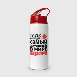 Бутылка для воды с трубочкой Так выглядит врач
