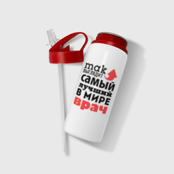 Бутылка для воды с трубочкой Так выглядит врач - фото 2