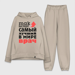 Женский костюм хлопок Oversize Так выглядит врач