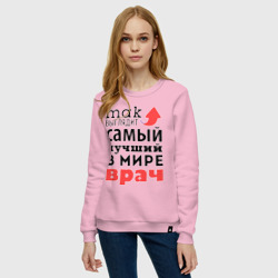 Женский свитшот хлопок Так выглядит врач - фото 2