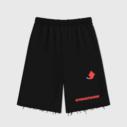 Женские шорты oversize футер хлопок Так выглядит стоматолог