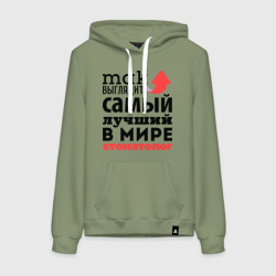 Женская толстовка хлопок Так выглядит стоматолог