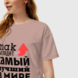 Женская футболка хлопок Oversize Так выглядит стоматолог - фото 2