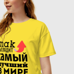 Женская футболка хлопок Oversize Так выглядит строитель - фото 2