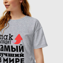 Женская футболка хлопок Oversize Так выглядит учитель - фото 2