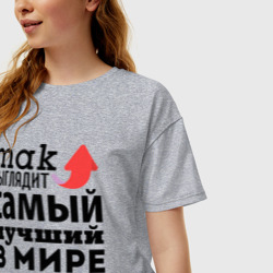 Женская футболка хлопок Oversize Так выглядит хирург - фото 2