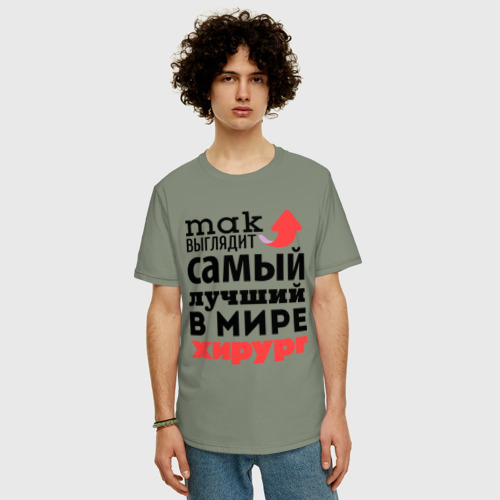 Мужская футболка хлопок Oversize Так выглядит хирург, цвет авокадо - фото 3