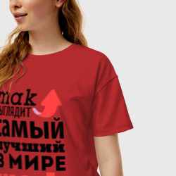 Женская футболка хлопок Oversize Так выглядит шеф - фото 2