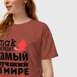 Женская футболка хлопок Oversize Так выглядит шеф - фото 2