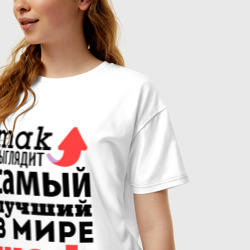 Женская футболка хлопок Oversize Так выглядит шеф - фото 2