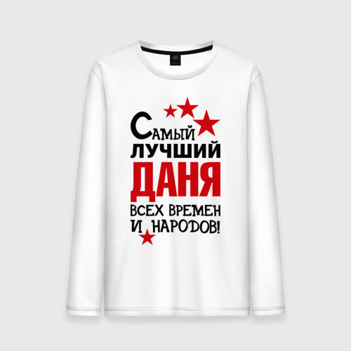 Покупал было да не. Замужем за даней. Покупал было да не. Че мем. Покупал было да не.