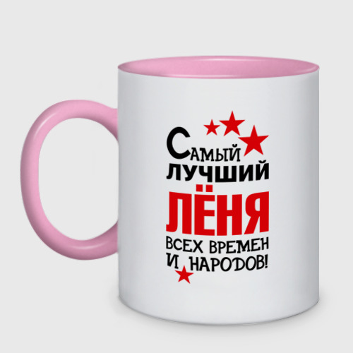 Покажи картинку леня. Покажи картинку леня. Покажи картинку леня. Покажи картинку леня. Покажи картинку леня.