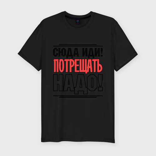 Прикольные картинки иди сюда