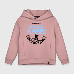 Детское худи Oversize хлопок Сноубордист