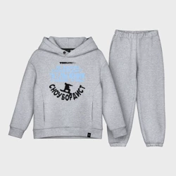 Детский костюм хлопок Oversize Сноубордист