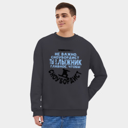 Мужской свитшот oversize без начеса хлопок Сноубордист - фото 2