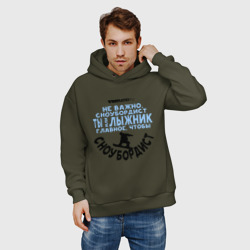 Мужское худи Oversize хлопок Сноубордист - фото 2