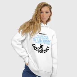 Женское худи Oversize хлопок Сноубордист - фото 2