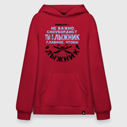 Худи SuperOversize хлопок Лыжник