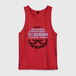 Мужская майка хлопок Лыжник