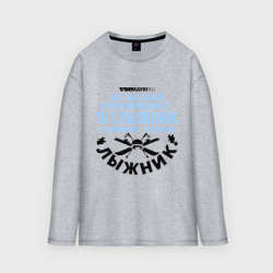 Женский лонгслив oversize хлопок Лыжник