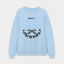 Мужской свитшот oversize без начеса хлопок Лыжник