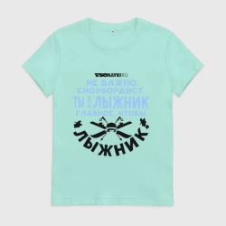 Женская футболка хлопок Лыжник