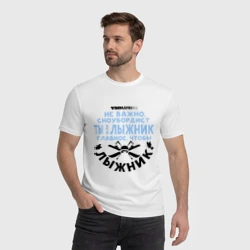 Мужская футболка хлопок Лыжник - фото 2