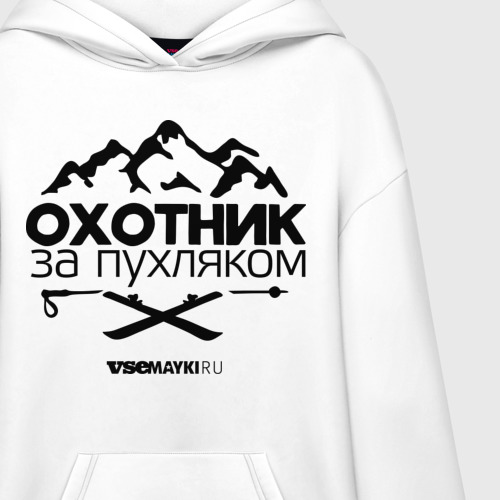 Худи SuperOversize хлопок Охотник за пухляком, цвет белый - фото 3