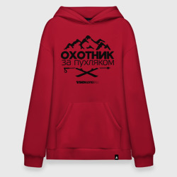 Худи SuperOversize хлопок Охотник за пухляком