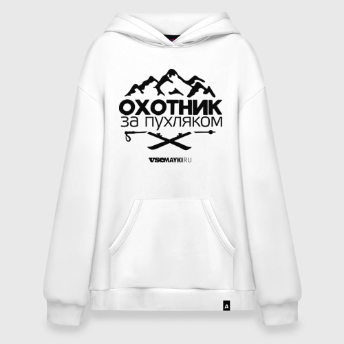 Худи SuperOversize хлопок Охотник за пухляком, цвет белый